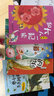 萬(wàn)物復書(shū)25秋一年級來(lái)喝水吧我愛(ài)大自然 一園青菜成了經(jīng)典童謠集 兒歌300首上童趣出版社 和大人一起讀太陽(yáng)鏡 老柳樹(shù)爺爺和小魚(yú)小巴掌童話(huà) 笨狼的聰明計劃笨狼的故事 正版贈導讀單 一年級6本組合+導讀單 曬單實(shí)拍圖