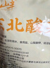云山半東北酸菜絲500g*3袋拌餡燉肉白菜餃子包子下飯菜火鍋食材 曬單實拍圖