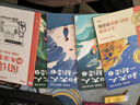 學(xué)而思 2025新版快樂(lè )讀書(shū)吧 一年級上冊 和大人一起讀 首創(chuàng  )新課標5維批注 北大名師精講課 大字注音 大師美繪 課外閱讀必讀書(shū)籍 曬單實(shí)拍圖