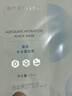 每樹(shù)美品每樹(shù)面膜 新款盈澤 氨基酸補水水漾緊致黑金黑膜滋潤抗氧提亮抗皺 盈澤補水黑面膜 10片/散裝 曬單實(shí)拍圖