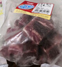恒都 國產(chǎn)谷飼原切牛腩塊 2斤 偏瘦 肥瘦比1:9 生鮮牛肉 不注水不滾揉 曬單實(shí)拍圖