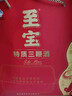 至寶中亞特質(zhì)三鞭酒葫蘆酒鹿鞭人參枸杞養生滋補養生酒露酒750ml盒裝 35度 750mL 6瓶 整箱裝三禮袋 曬單實(shí)拍圖