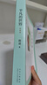 【當當 正版包郵】平凡的世界 全三冊正版 無(wú)刪減版 路遙作品 人生普及本早晨從中午開(kāi)始一生中最高興的一天 茅盾文學(xué)獎獲獎作品 入選新中國70年70部長(cháng)篇小說(shuō) 平凡的世界普及本 曬單實(shí)拍圖