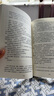 進(jìn)擊的學(xué)霸：全三冊 葉修著(zhù) 高中生學(xué)習策略類(lèi)小說(shuō) 江蘇鳳凰文藝出版社 正版正貨 新華書(shū)店 曬單實(shí)拍圖