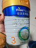 美素佳兒（Friso）皇家兒童配方奶粉 4段（3-6歲適用） 800克 助力成長黃金期 曬單實(shí)拍圖