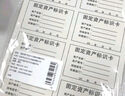 得?。╞efon）效期表效期貼 有效期標(biāo)簽貼紙 食品日期標(biāo)簽不干膠冰箱標(biāo)簽貼紙防水保質(zhì)期標(biāo)簽6446 曬單實(shí)拍圖