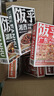 飯乎 香脆鍋巴煲仔飯12盒方便米飯方便速食食品自熱米飯2.6KG 曬單實(shí)拍圖