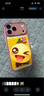 名界（MINGJIE）適用于蘋(píng)果17promax手機殼透明新款iphone17promax硅膠個(gè)性17全包簡(jiǎn)約防摔男女款 【光環(huán)米奇】嫩粉色 iphone 17 Pro Max 曬單實(shí)拍圖