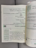 2026一本高中文言文完全解讀高中語(yǔ)文必背古詩(shī)文譯注及賞析詳解必備高一高二高三文言文全解一本通人教版必修選修全解全釋全析古詩(shī)文翻譯書(shū) 2本滿(mǎn)作文（語(yǔ)文+英語(yǔ)） 高中通用 曬單實(shí)拍圖