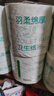 京東京造羽柔有芯卷紙五層加厚200g*27卷 衛生紙巾卷筒紙手廁紙 整箱 曬單實(shí)拍圖