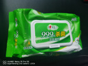 心相印殺菌濕巾【肖戰推薦】80抽*3包 帶蓋抽取濕紙巾 新老包裝隨機發(fā) 曬單實(shí)拍圖