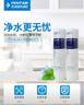 愛(ài)惠浦（Everpure）家用廚下 10寸/5微米 前置過(guò)濾各品牌通用凈水器 PP棉濾芯4支裝 曬單實(shí)拍圖