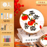 硯璽景泰藍掐絲琺瑯畫(huà)diy手工材料包套裝非遺自制作工藝品金絲畫(huà)擺件 平安喜樂(lè )配全套材料包 曬單實(shí)拍圖