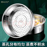 HUYO316L不銹鋼電飯煲蒸籠多功能球釜電飯鍋內(nèi)置專用蒸籠架帶提手蒸格 加厚316L鋼【密孔22.5cm】+蒸墊 曬單實拍圖