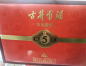 古井貢酒 年份原漿古5 濃香型白酒 50度 500ml*2瓶 禮盒裝 曬單實(shí)拍圖