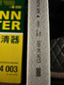 曼牌（MANNFILTER）活性炭空調濾清器空調濾芯CUK34003新沃爾沃S90V90XC90XC60S60V60 曬單實(shí)拍圖