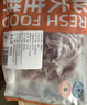 龍大肉食豬舌片300g*2 豬舌頭生鮮 燒肉燒栲臘豬舌食材 免切國產(chǎn)豬口條 曬單實(shí)拍圖