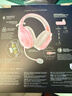 雷蛇（Razer）梭魚(yú)X 2.4G+藍牙 無(wú)線(xiàn)頭戴式電競游戲耳機耳麥 降噪麥克風(fēng) 多平臺兼容 吃雞神器 粉色 曬單實(shí)拍圖