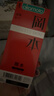 岡本（OKAMOTO）避孕套 001黑金10片(0.01超薄2片+skin8片) 安全套套情趣計生用品 曬單實(shí)拍圖