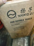揚子（YANGZI）破壁機家用豆漿機全自動(dòng)免煮2025新款榨汁機5-6人輔食水果豆漿多功能免洗免濾細破壁免泡非靜音 【直播同款】大容量元氣艙+無(wú)渣輕音1.6L 曬單實(shí)拍圖