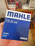 馬勒（MAHLE）機油濾芯機濾OC576(軒逸/騏達/新藍鳥(niǎo)/奇駿/天籟/逍客/驪威/頤達) 曬單實(shí)拍圖