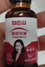 白云山眼部抗皺植萃精華油緊致淡化細紋眼袋黑眼圈補水保濕兩瓶裝40ml 曬單實拍圖