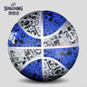 斯伯丁SPALDING涂鴉系列Blue橡膠室外耐磨7號籃球84-478Y送男友送女友 曬單實(shí)拍圖