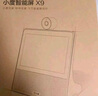 小度智能屏X9Pro 文心大模型 AI智能音箱音響 360度攝像頭遠程 視頻通話(huà) 小孩老人看護陪伴禮物 曬單實(shí)拍圖