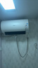 海信（Hisense）3200W變頻速熱巡航殺菌鉆石無(wú)縫膽免換鎂棒10倍增容60升家用電熱水器DY10Pro一級能效國家補貼20% 曬單實(shí)拍圖