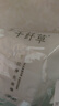 千纖草爽膚水補水保濕噴霧控油男女護膚舒緩濕敷發(fā)酵蘆薈化妝水500ml 曬單實(shí)拍圖