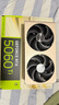 微星RTX 5060 Ti 16G|8G 臺式電腦設計渲染電競游戲獨立顯卡deepseek人工智能 50系首發(fā)DLSS4 RTX 5060 Ti 16G 硬派師 2X OC 曬單實(shí)拍圖