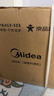 美的（Midea）安睡破壁機家用 1.5L智能降噪全自動免煮豆?jié){機 輕音44分貝 多功能五谷雜糧輔食榨汁機555國家補貼 曬單實拍圖