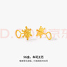 周六福黃金耳釘女雪花耳圈耳飾生日禮物計價(jià)A099578 一對 約1.48g  曬單實(shí)拍圖
