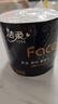 潔柔有芯卷紙 黑Face加厚4層200克*27卷 高克重 衛生紙卷筒紙紙巾整箱 曬單實(shí)拍圖