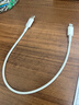 畢亞茲適用蘋果充電線Lightning數(shù)據(jù)線PD27W/20W快充線Type-C充電寶短線iPhone14/13/12/11/xr手機(jī)0.3米 曬單實(shí)拍圖