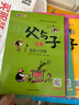 父與子漫畫(huà)全集（全6冊）小學(xué)生一二三年級課外閱讀必讀彩圖注音版少兒讀物老師推薦兒童繪本課外閱讀書(shū)籍掃碼看動(dòng)漫有聲伴讀暑假作業(yè) 一升二暑假銜接 小升初暑假銜接 曬單實(shí)拍圖
