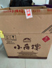 小角樓香醞52°濃香型白酒  500ML*6瓶裝 禮盒裝 川酒口糧酒 送禮 52%vol 500mL 6瓶 （送3個(gè)禮品袋） 曬單實(shí)拍圖