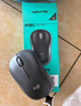 羅技（Logitech）M185鼠標 無(wú)線(xiàn)鼠標 辦公鼠標 對稱(chēng)鼠標 黑色灰邊 帶無(wú)線(xiàn)2.4G接收器 曬單實(shí)拍圖