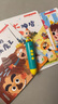 寶寶巴士點(diǎn)讀筆jojo漢字識字啟蒙幼兒4-6歲赳赳早教機點(diǎn)讀機兒童生日禮物 【雙語(yǔ)啟蒙】G4 wifi點(diǎn)讀筆 曬單實(shí)拍圖