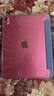 Apple/蘋(píng)果 iPad11英寸 A16芯片2025年款 平板電腦 (256GB WLAN版/學(xué)習辦公娛樂(lè ))粉色 曬單實(shí)拍圖
