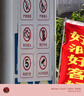科啟安全標識標牌警告警示牌標示提示標志消防標簽貼紙工地施工標語(yǔ)制度安全生產(chǎn)標牌倉庫禁止吸煙標牌定制 曬單實(shí)拍圖