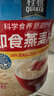 桂格（QUAKER）即食燕麥片1000克罐裝 營(yíng)養早餐 膳食纖維 零添加白砂糖 曬單實(shí)拍圖