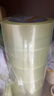 宜之選【2880米不虛標 50μm厚質(zhì)量好】透明封箱膠帶京東自營(yíng)官方旗艦店48卷 大整箱打包寬封口批發(fā) 曬單實(shí)拍圖
