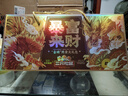 三只松鼠暴富來(lái)財1941g牛肉干鴨舌鵪鶉蛋零食大禮包禮盒團購送禮 曬單實(shí)拍圖