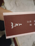 野叟曝言(上/中/下)(平)(二版) 曬單實(shí)拍圖