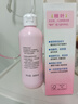 貝親（Pigeon）桃葉精華 嬰兒液體爽身露 四季通用 200ml IA171 曬單實(shí)拍圖
