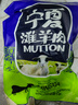 午羊 寧夏灘羊肉 生鮮 新鮮羊排條法式羊排凈重500g 燉煮燒烤食材 【超值套餐】分割半只羊凈重6斤 曬單實(shí)拍圖