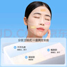 歐億姿（oeiez）濕敷棉敷臉三合一開(kāi)孔式化妝棉可拉伸卸妝棉片省水保濕面膜紙2盒 曬單實(shí)拍圖