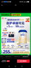 愛他美（Aptamil）卓傲幼兒配方奶粉3段（12—36月齡） 800g*1罐  卓傲自護(hù)益生元 曬單實(shí)拍圖