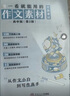 開(kāi)學(xué)季立減】作文紙條2026年備考一看就能用的作文素材經(jīng)典素材語(yǔ)文作文素材高中高考議論文經(jīng)典名人素材手卡初中考滿(mǎn)分作文記敘文寫(xiě)作考試專(zhuān)項小卡片一看就能寫(xiě)的滿(mǎn)分作文高一二高三寫(xiě)作技巧范文書(shū)議論文名人素材 曬單實(shí)拍圖